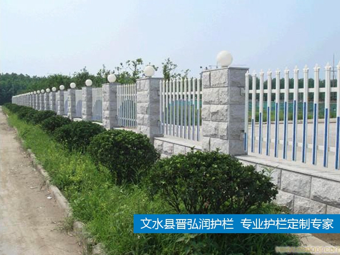 围墙护栏