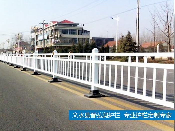 道路护栏