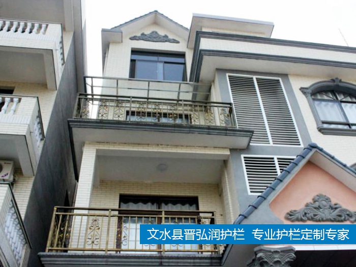 阳台护栏
