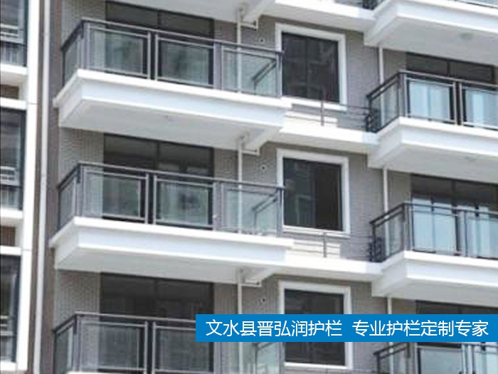 阳台护栏