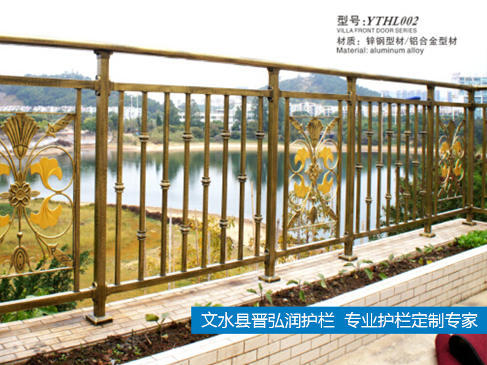 YTHL002欧艺阳台护栏